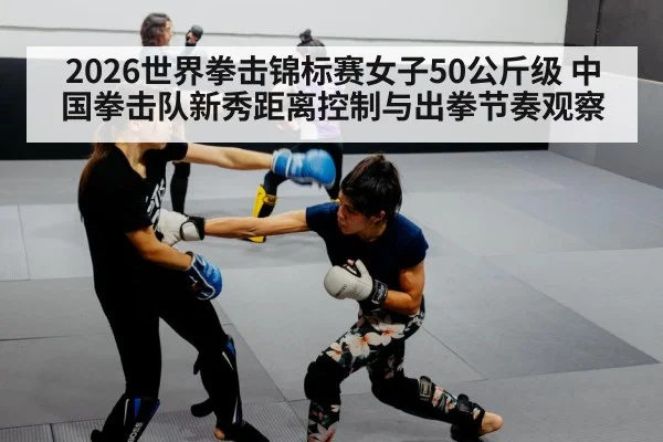 women boxing training