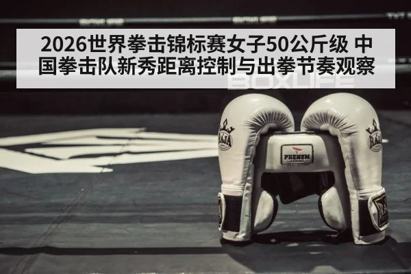 boxing ring gloves