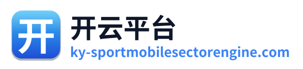 开云平台 Logo